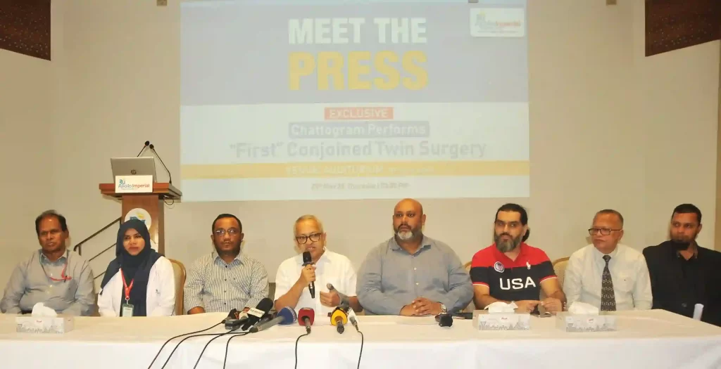 চট্টগ্রামে এই প্রথম আলাদা হলো জোড়া লাগা শিশু