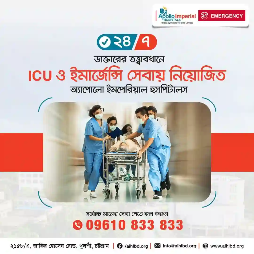 24/7 Emergency Ambulance Service in Bangladesh