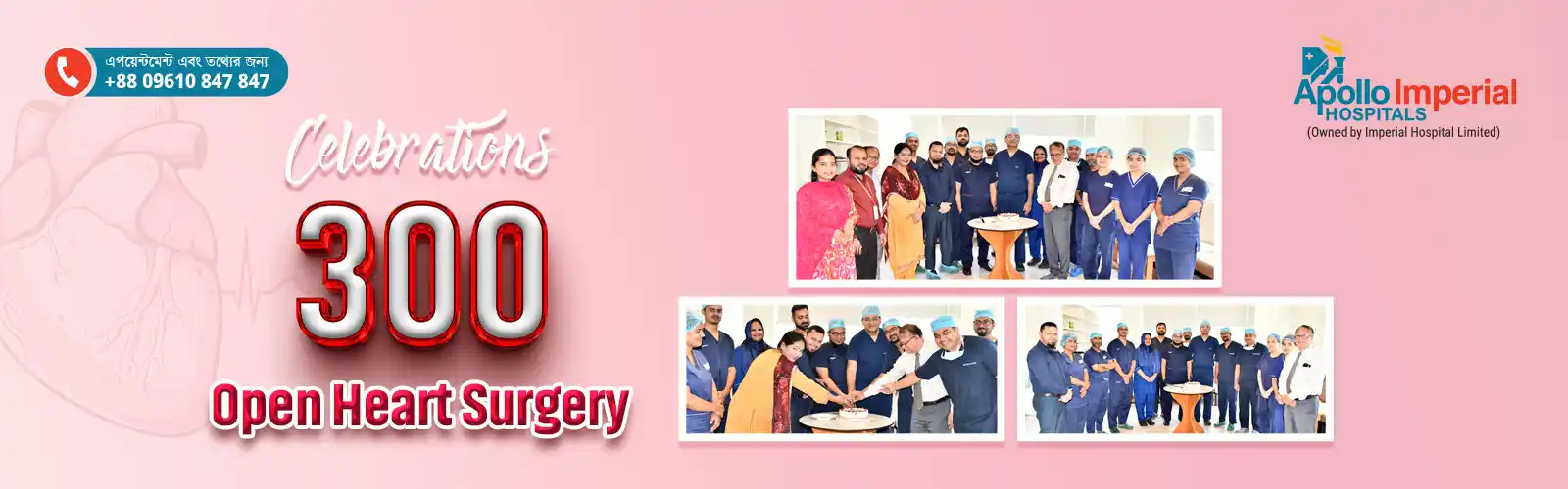 300+ Open Heart Surgery