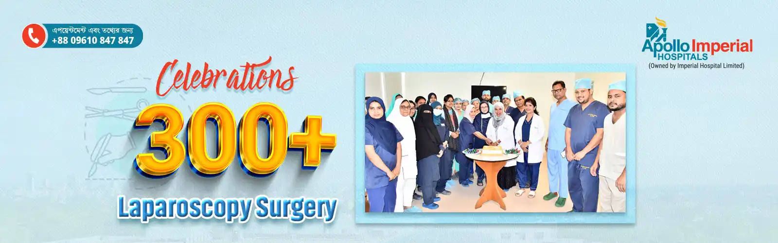 300+ Laparoscopy Surgery