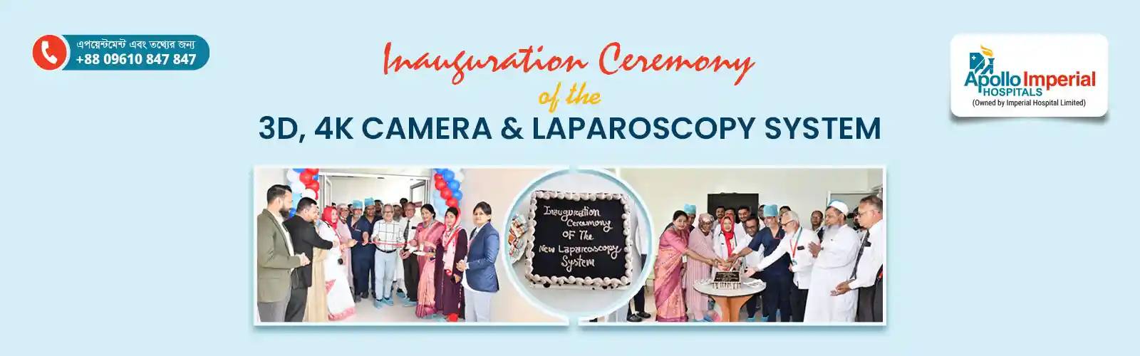 3D, 4K Camera and Laparoscopy System Inauguration Ceremony