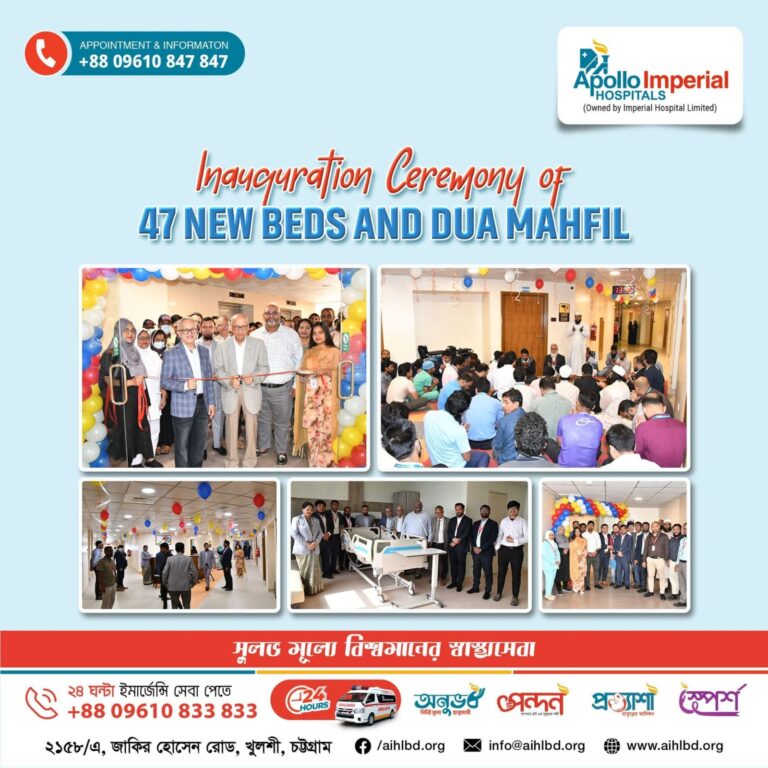 ৪৭টি নতুন বেডের উদ্বোধন করলো অ্যাপোলো ইম্পেরিয়াল হাসপাতাল