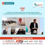 CME Program