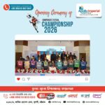 অ্যাপোলো ইম্পেরিয়াল হাসপাতালের আয়োজনে চট্টগ্রামের স্বাস্থ্যখাতে প্রথম কর্পোরেট ফুটসাল চ্যাম্পিয়নশিপ ২০২৬-এর উদ্বোধন !