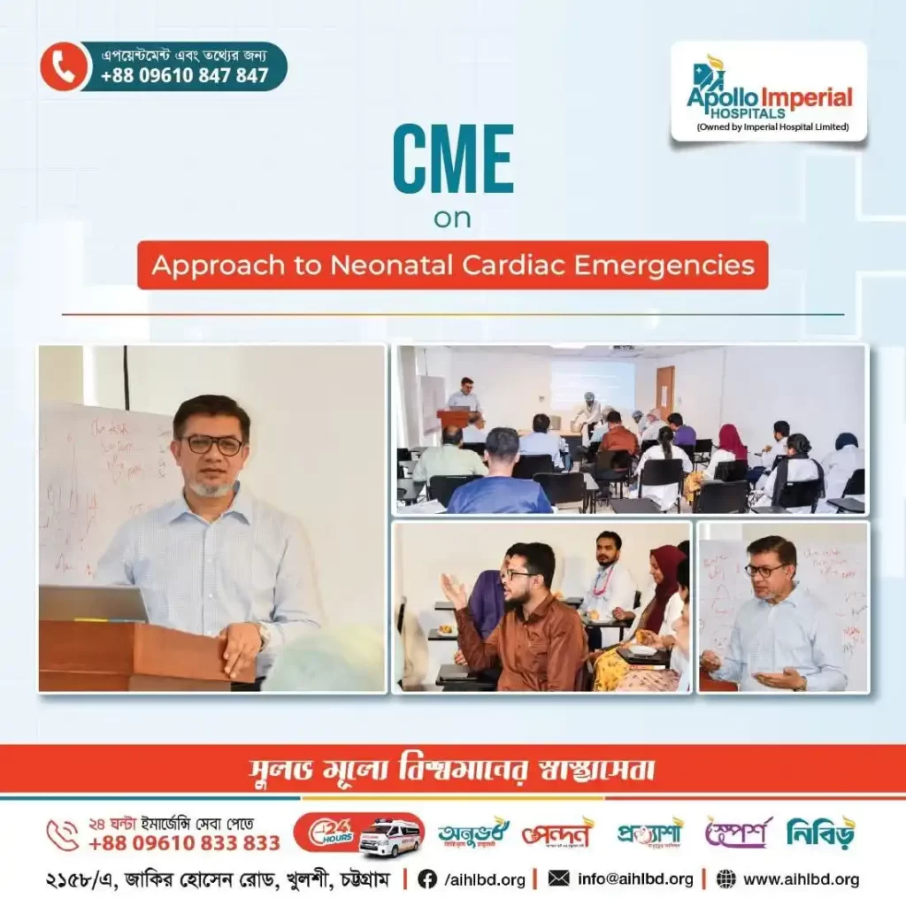 cme on neonatal cardiac emergencies