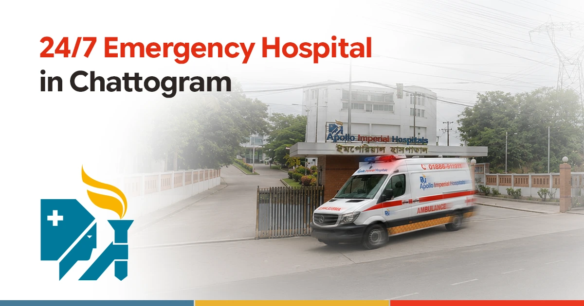Emergency Hospital in Chattogram